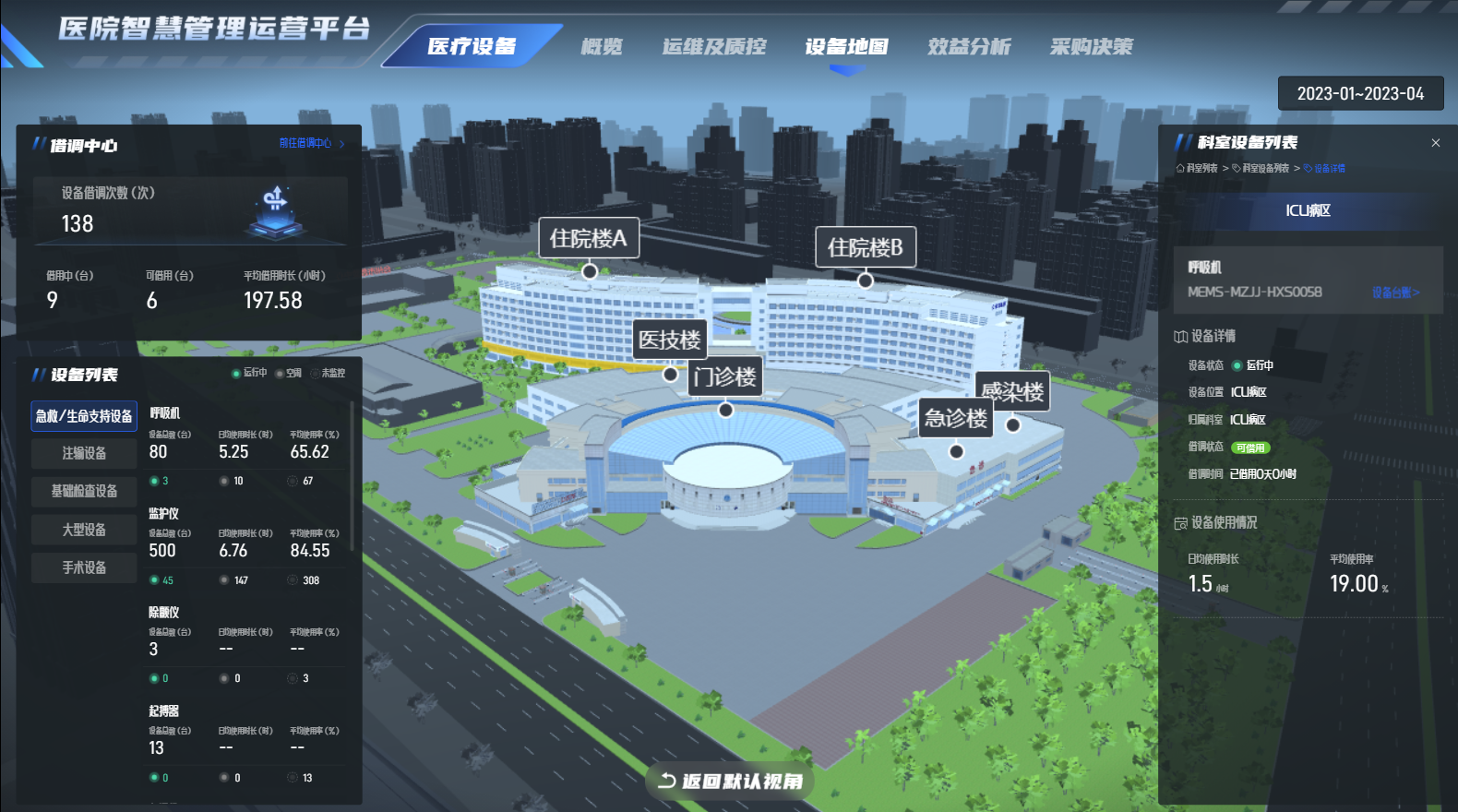 首页- J9集团国际站官网入口