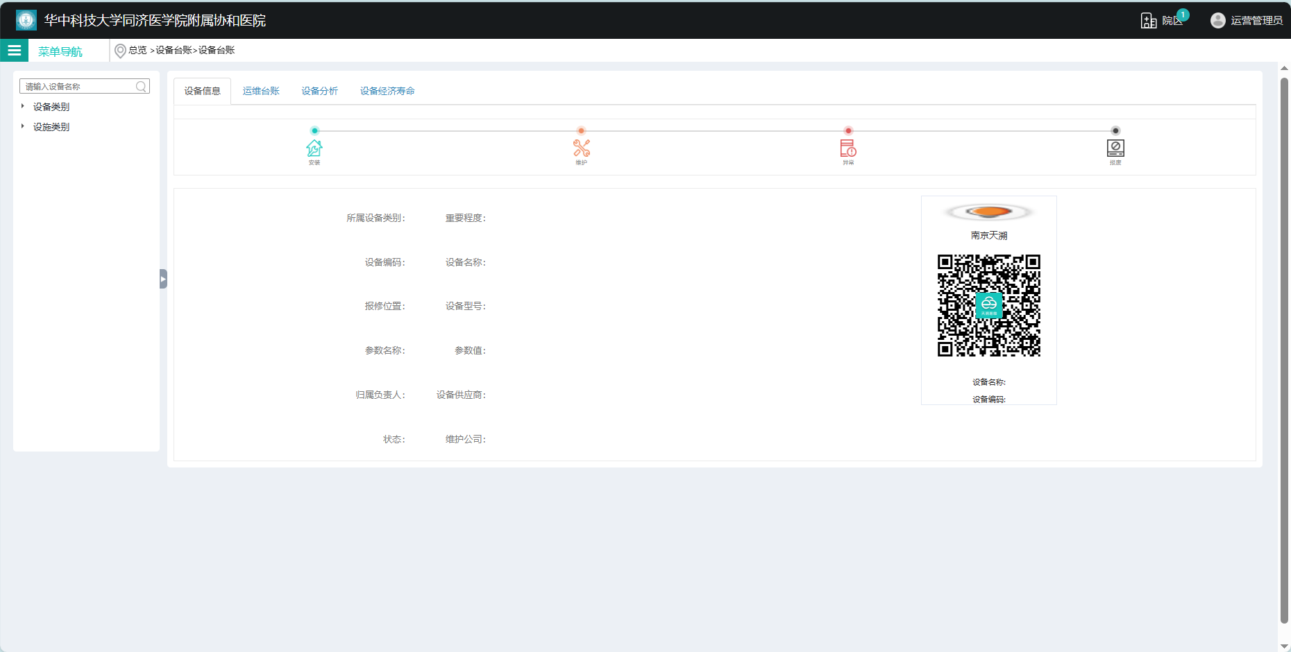 首页- J9集团国际站官网入口