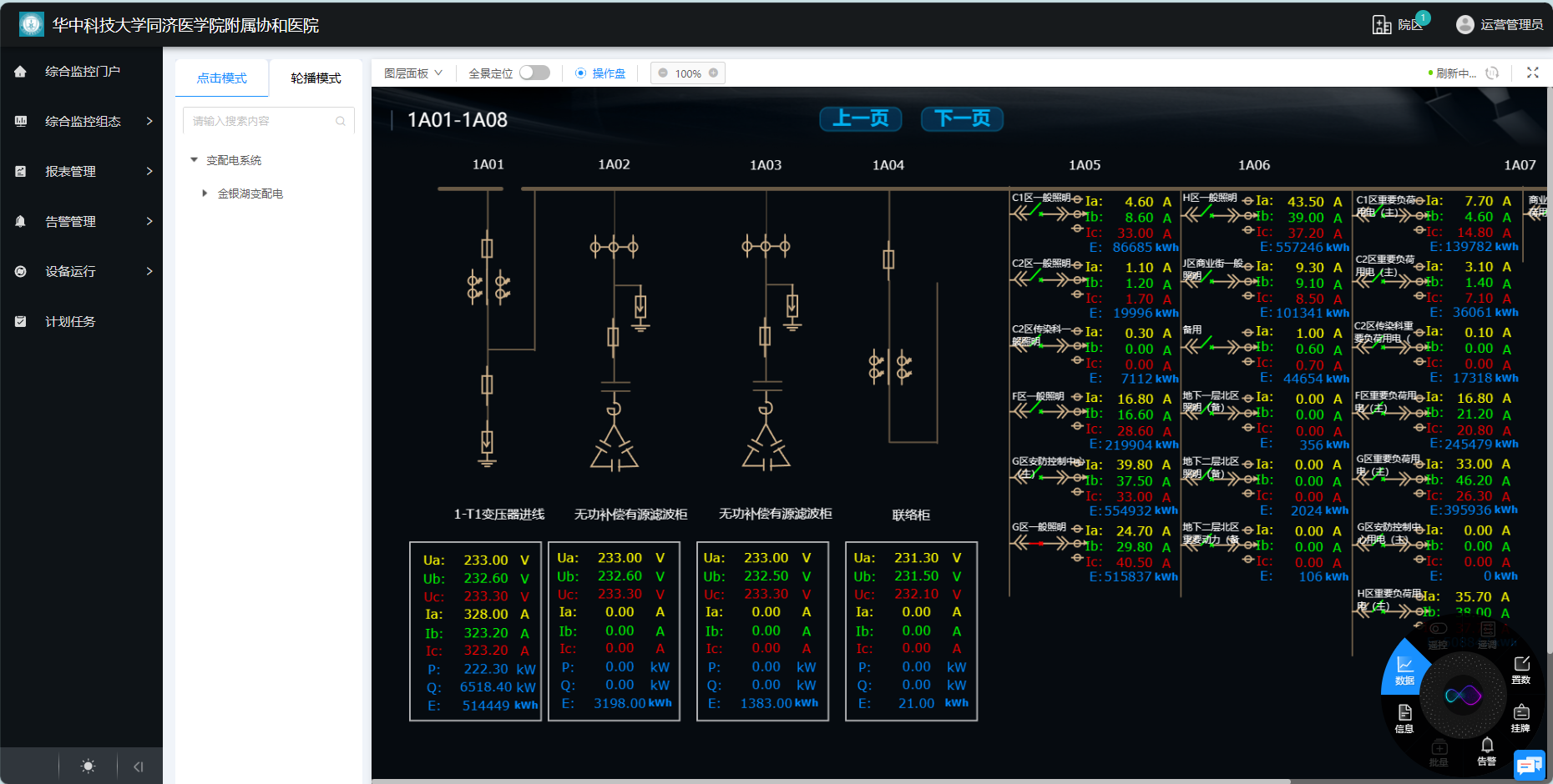 首页- J9集团国际站官网入口