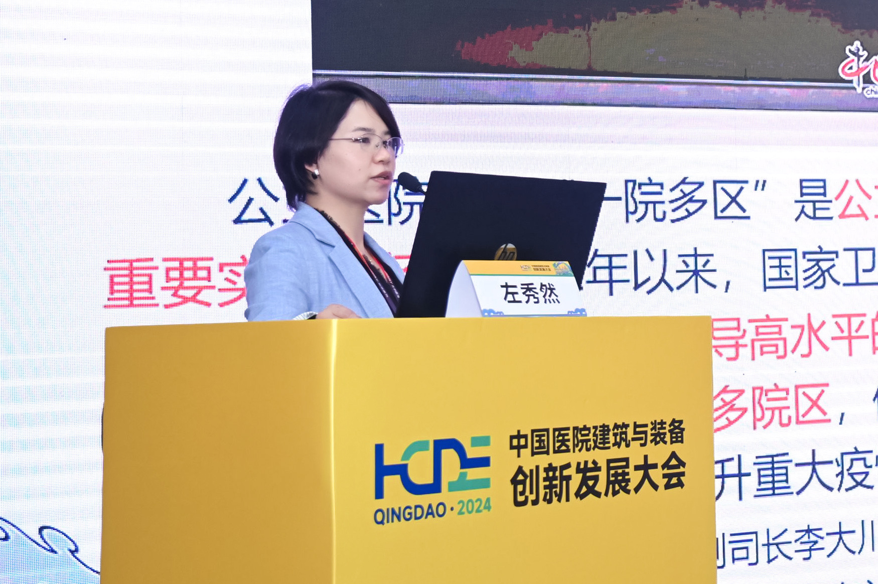 首页- J9集团国际站官网入口