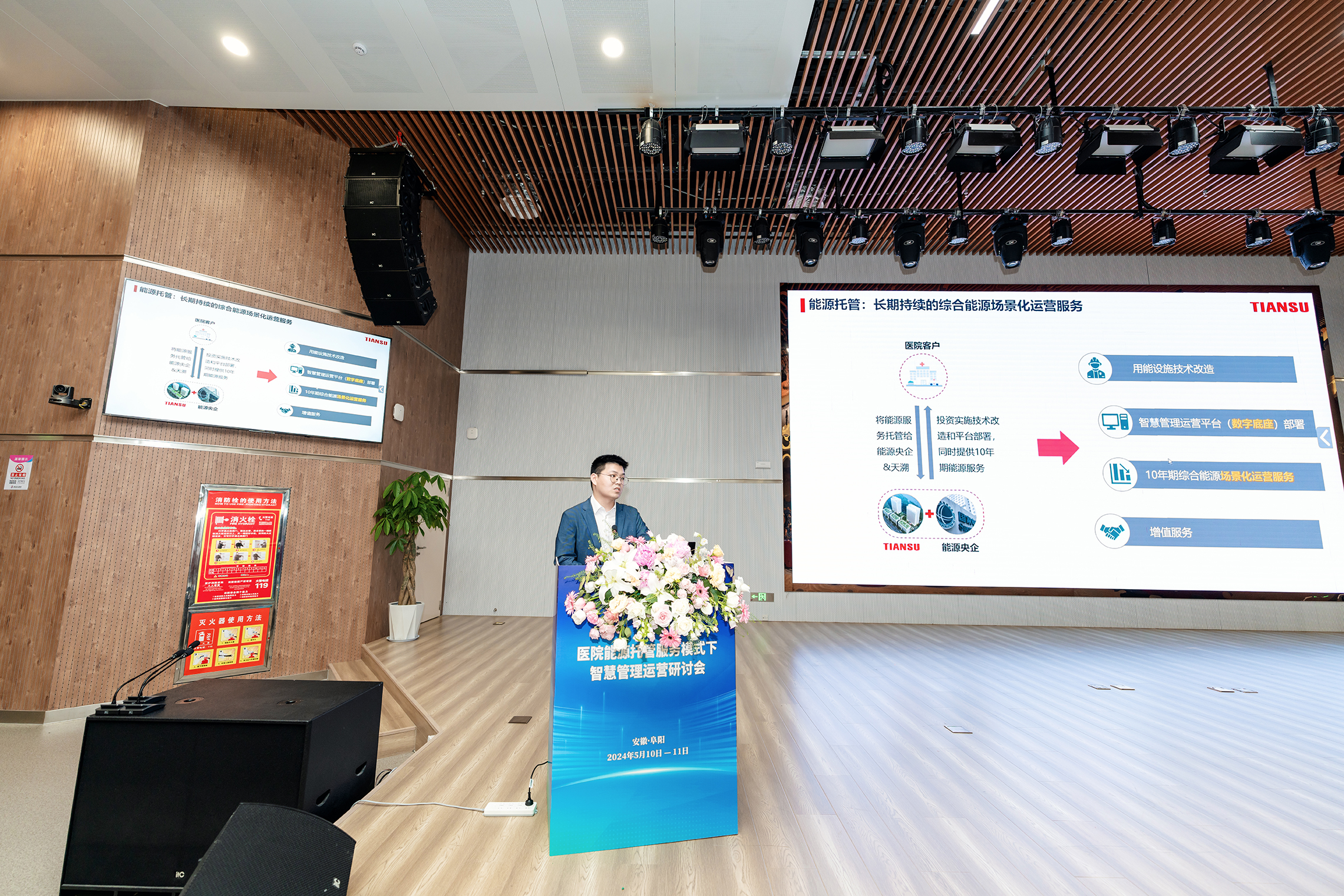 首页- J9集团国际站官网入口