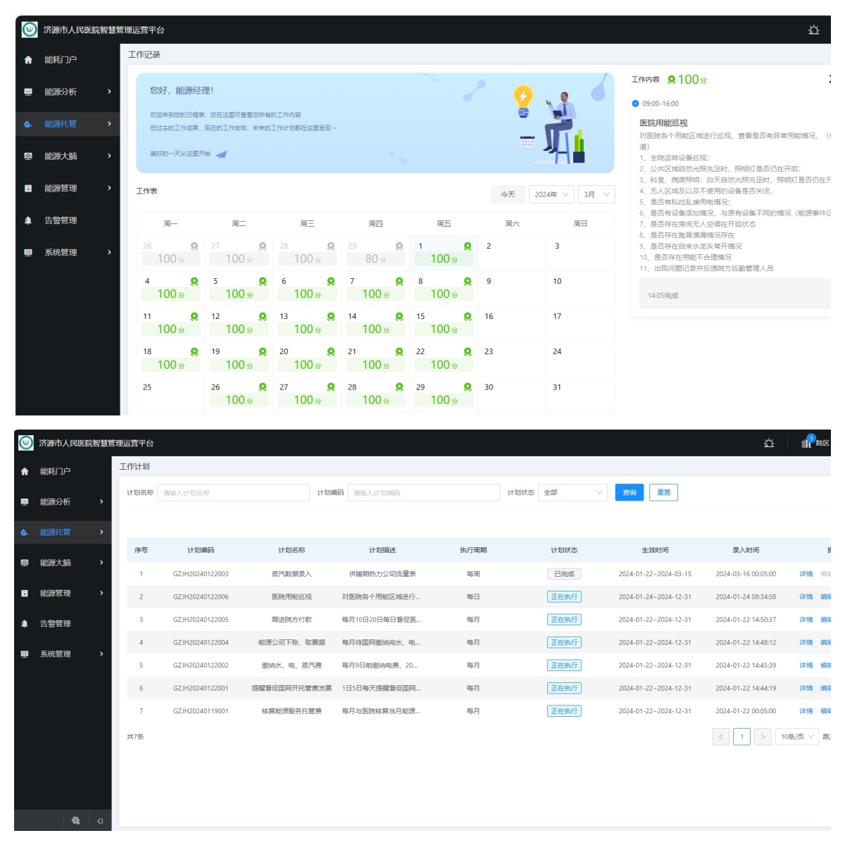 首页- J9集团国际站官网入口