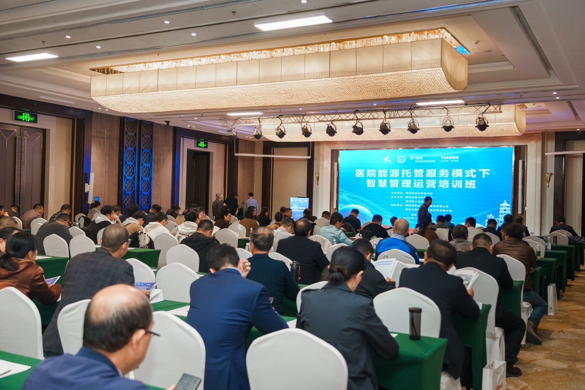 首页- J9集团国际站官网入口