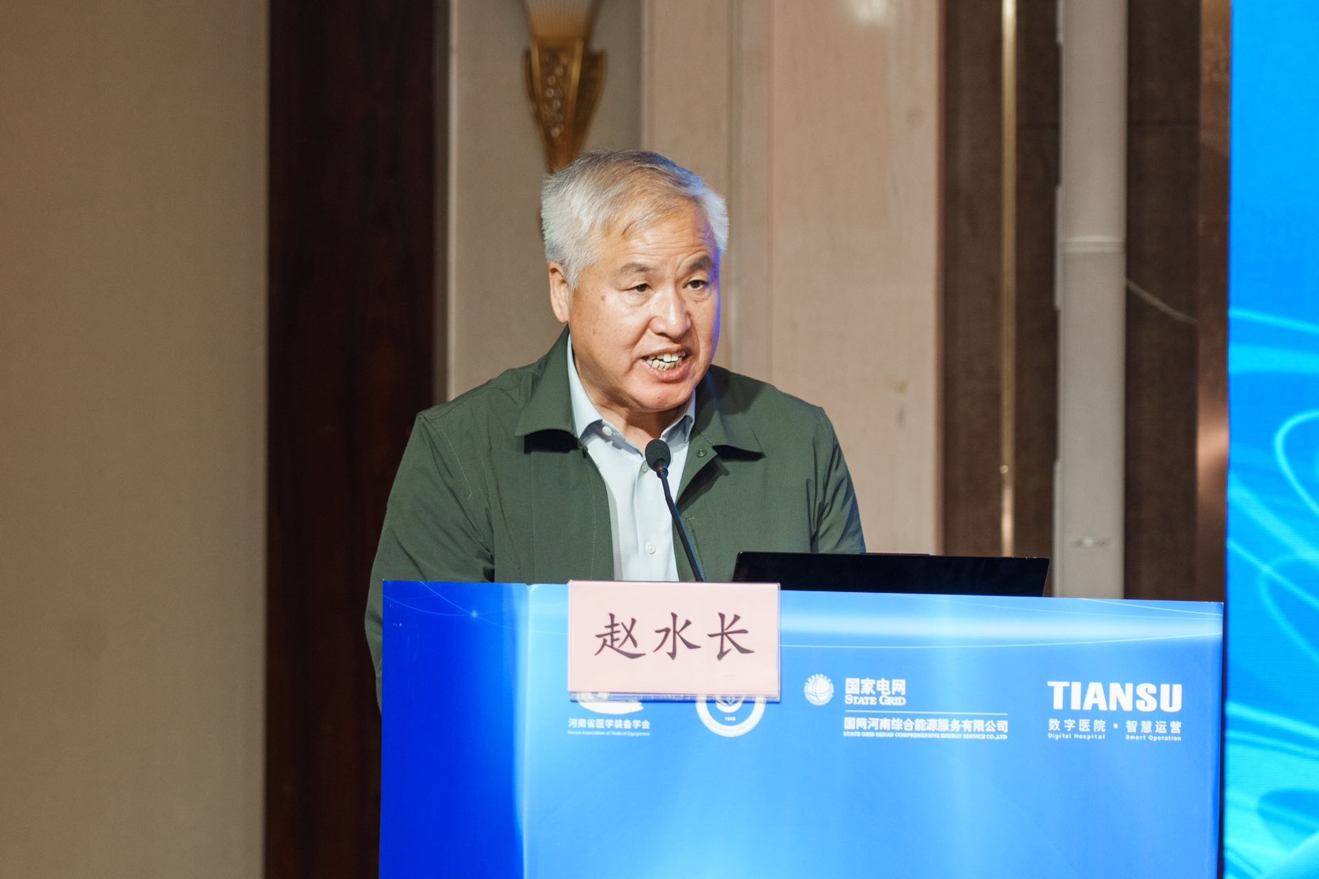 首页- J9集团国际站官网入口