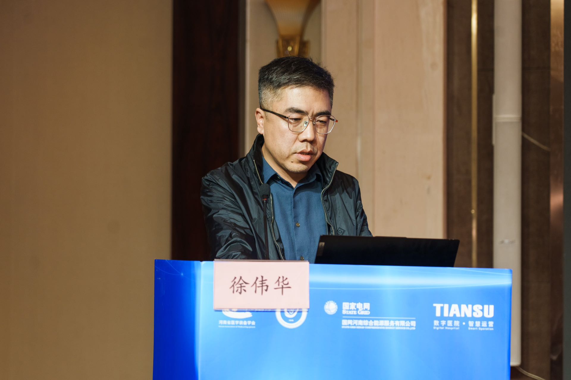 首页- J9集团国际站官网入口