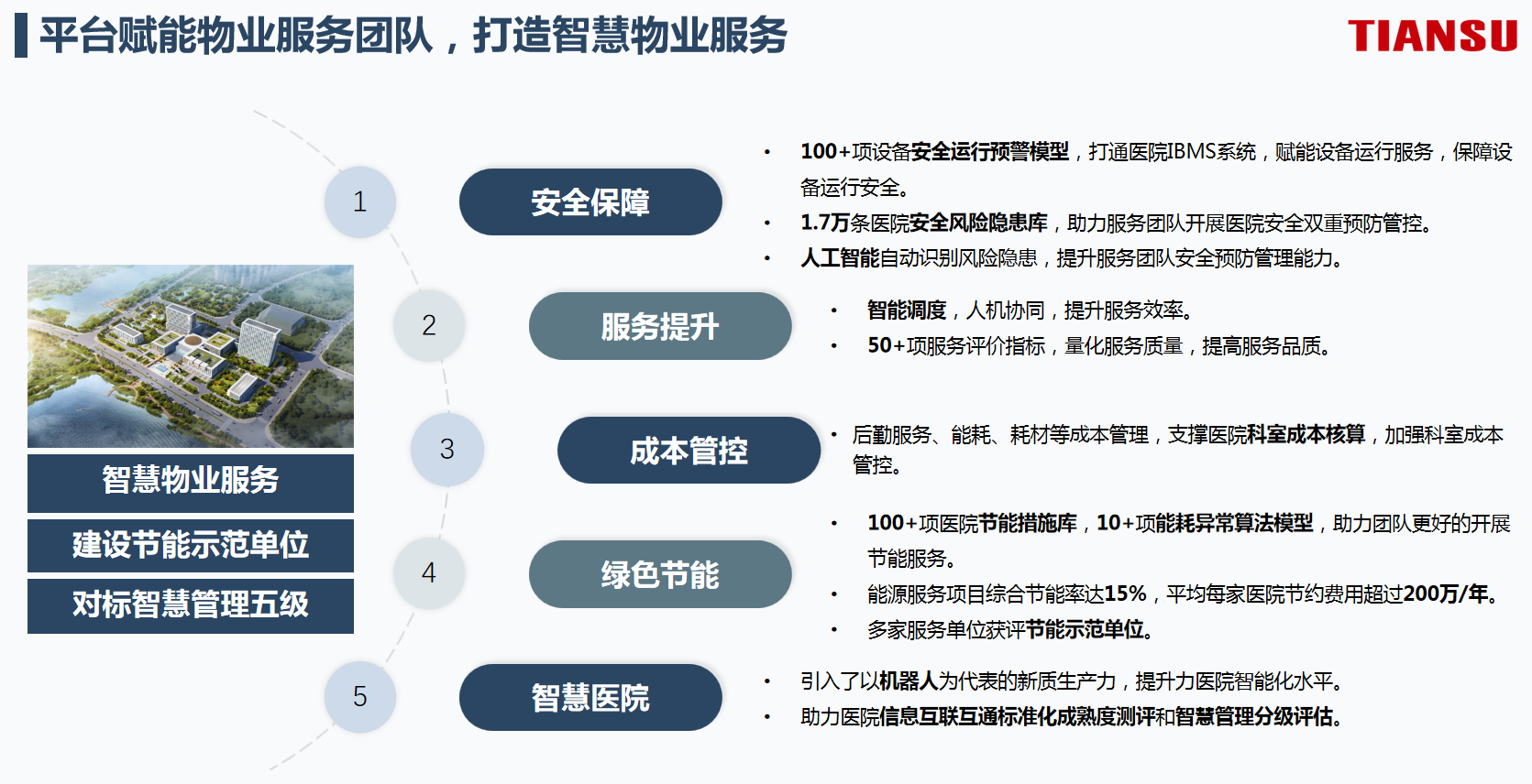 首页- J9集团国际站官网入口