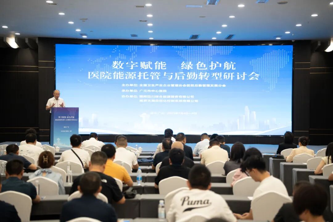 首页- J9集团国际站官网入口