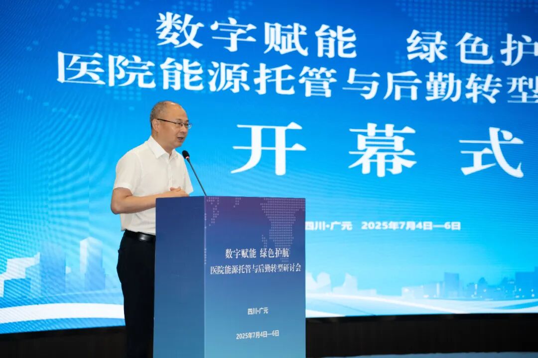 首页- J9集团国际站官网入口